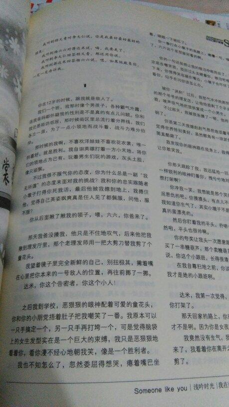 紫色岁月经典句子
