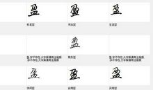 2017个性签名最新版的