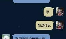 追女朋友的短信