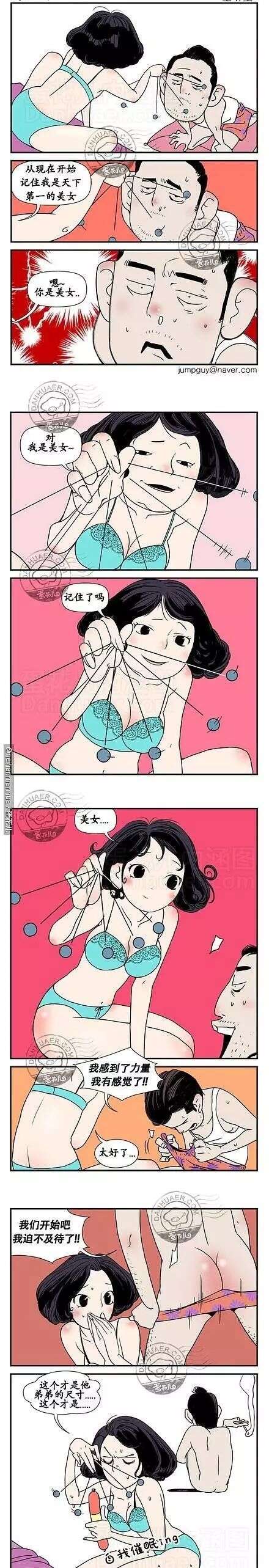 幽默的短信追逐女友