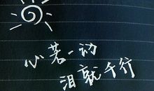 2017最新一段伤感说说