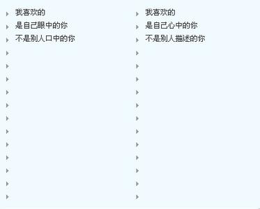 2017个性签名最新版本的情绪短语