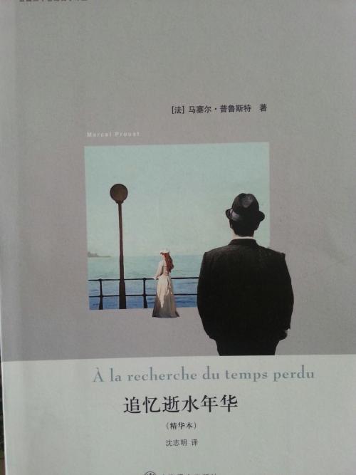 回忆经典句子