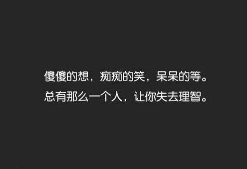 感性句子