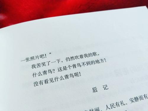 经典句子