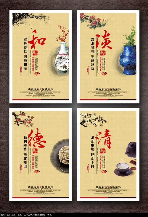 著名的格言格调