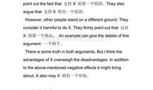 英语四级经典句子