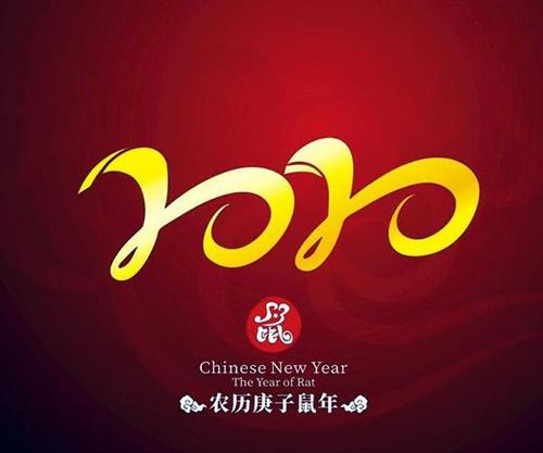春节祝福短信给客户
