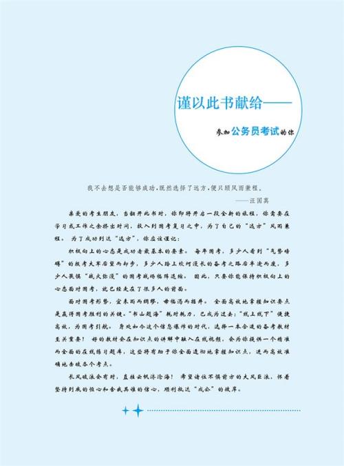2017经典情感句子