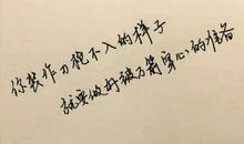 伤感的友情句子