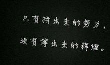 最新经典心情短语