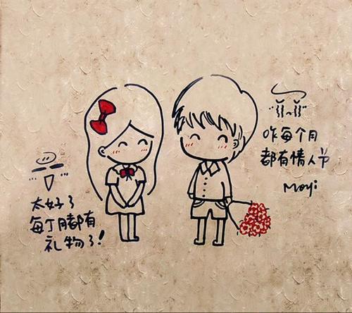 幸福爱情故事