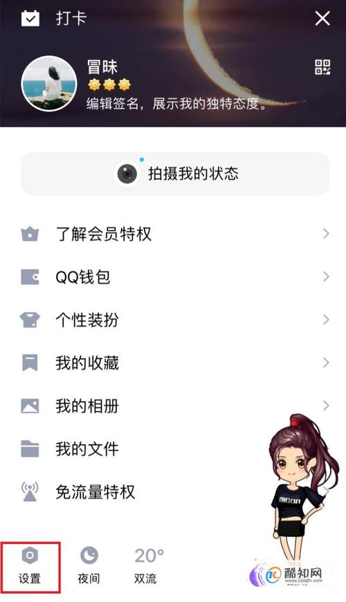 谈论2017年的QQ空间