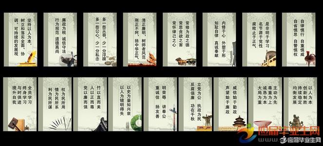 关于诚信的谚语