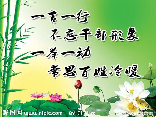 关于诚信的座右铭