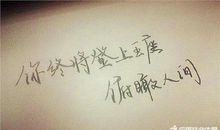 感情领悟的句子