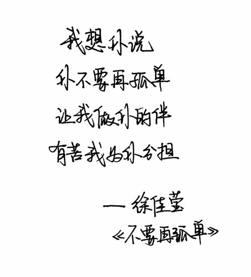 我在这座城市笑了一点，非常漂亮的句子