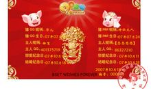 祝两人结婚幸福的句子