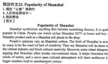 英语四级作文经典句子