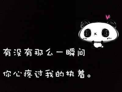 祝福心情愉快