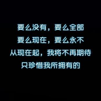 伤心的谈论破碎的爱情