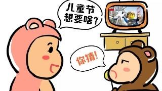儿童节短笑话