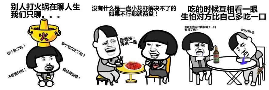 爱搞笑短信