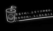 最新经典个性说说