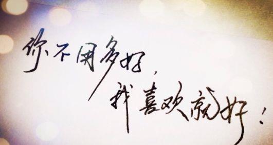 微笑励志句子