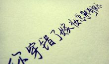 爱情好句子经典语句