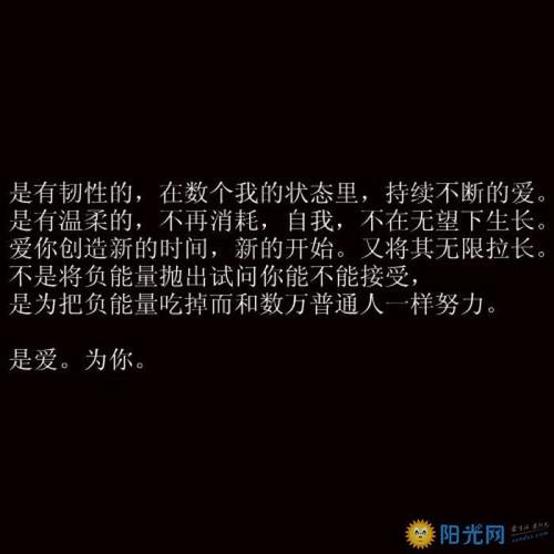 中国美学句