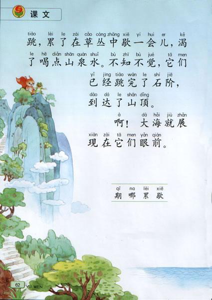 关于写风景的句子