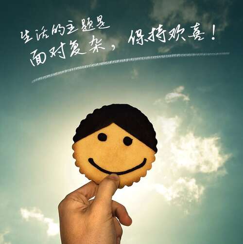 微笑励志句子
