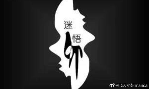 养神经典句