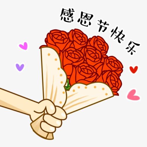 英文感恩节问候