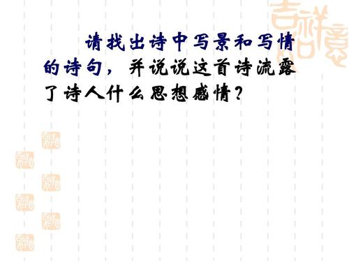 一整套句子