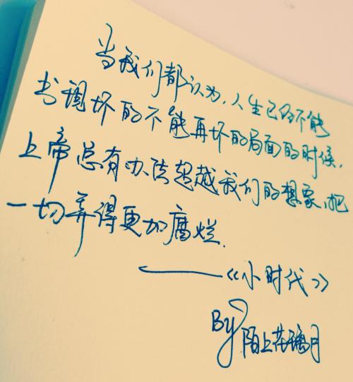 2017情感经典句子