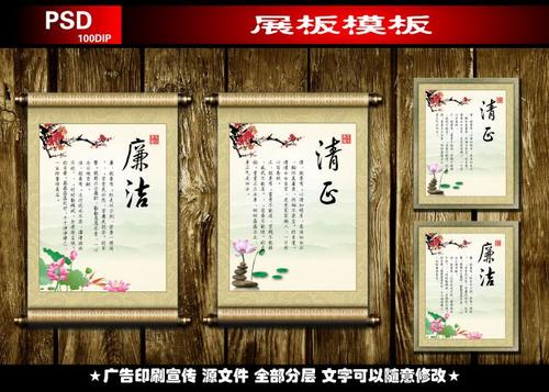 关于诚信的名言