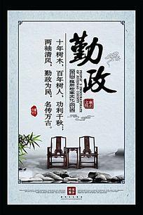 勤奋诚实的座右铭