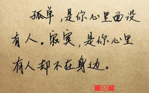遇见爱情句子
