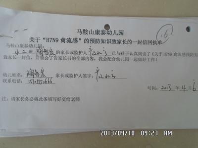 经典个性签名2017