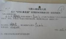 经典个性签名2017