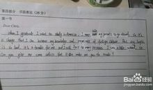 英语六级作文优美句子