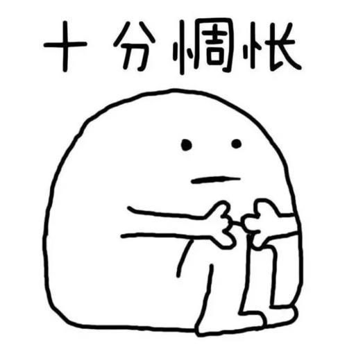 可理解的词