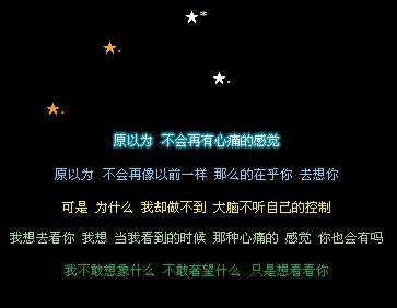 QQ谈论2017爱情