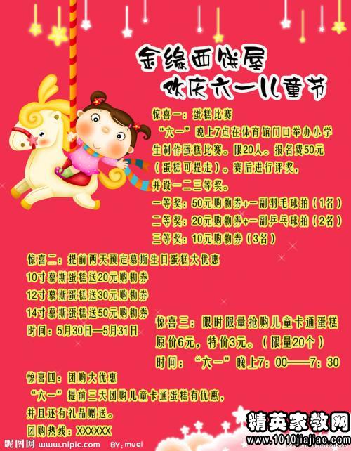 关于流益的一段