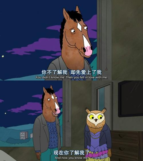 动漫动人名言