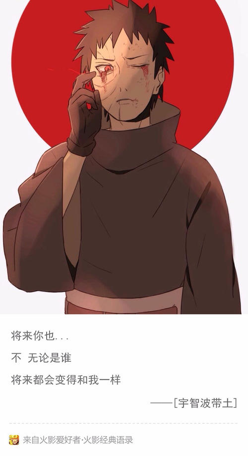 动漫动人的爱情语录