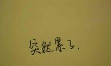 关于旅游的经典语录