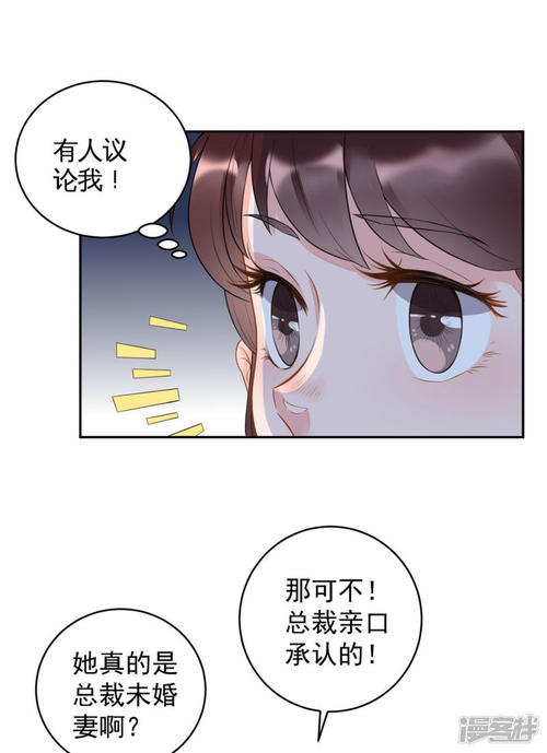 关于八卦的句子